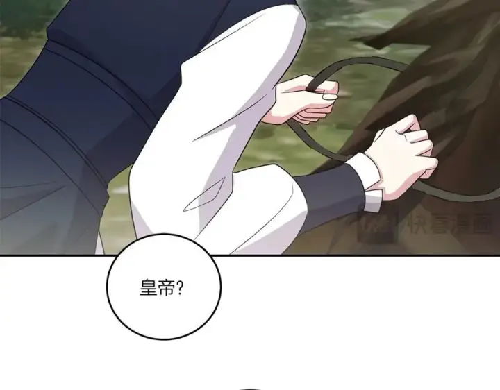 漫画《太可爱了怎么办》第92话 揭穿皇帝第168张图