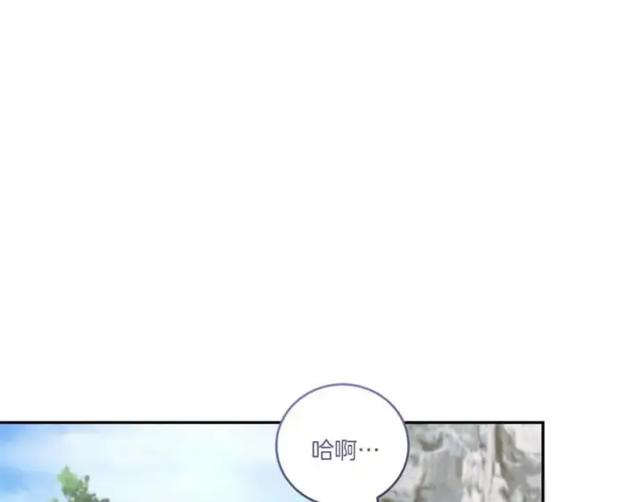 漫画《太可爱了怎么办》第92话 揭穿皇帝第184张图
