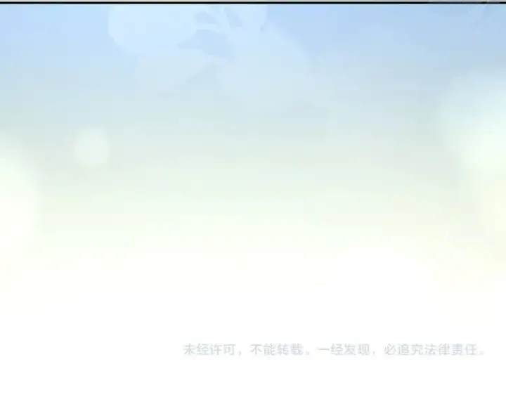 漫画《太可爱了怎么办》第92话 揭穿皇帝第214张图