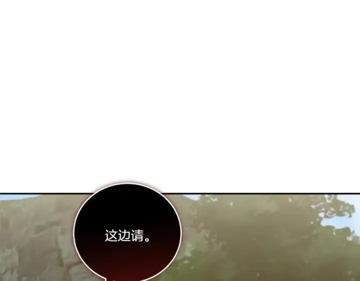 漫画《太可爱了怎么办》第93话 正面交锋第11张图
