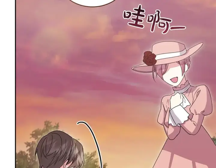 漫画《太可爱了怎么办》第93话 正面交锋第132张图