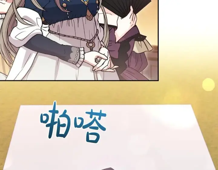 漫画《太可爱了怎么办》第93话 正面交锋第136张图