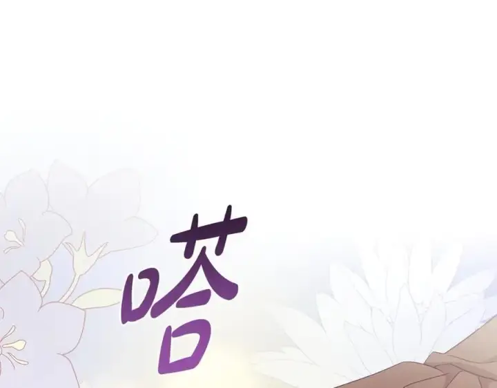 漫画《太可爱了怎么办》第93话 正面交锋第140张图