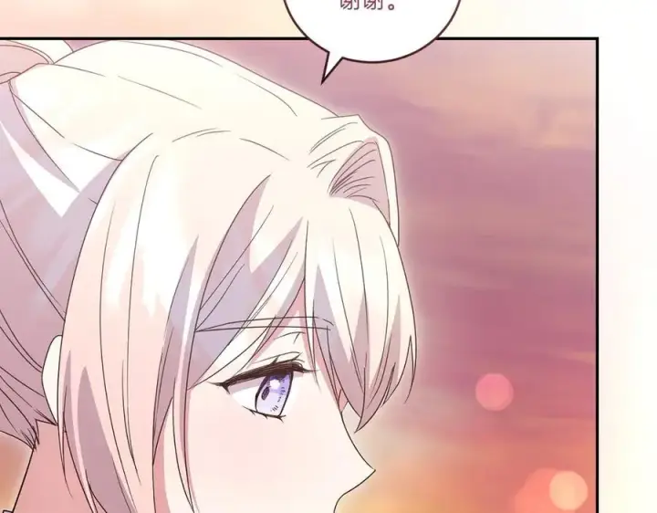 漫画《太可爱了怎么办》第93话 正面交锋第146张图