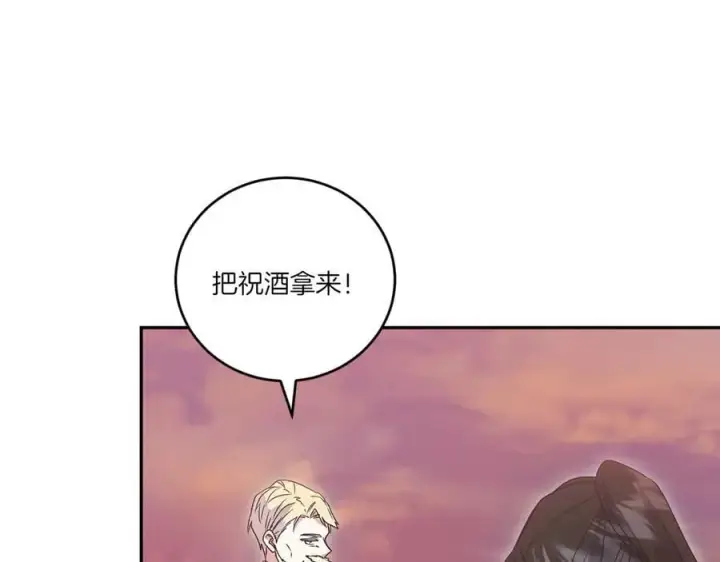 漫画《太可爱了怎么办》第93话 正面交锋第154张图