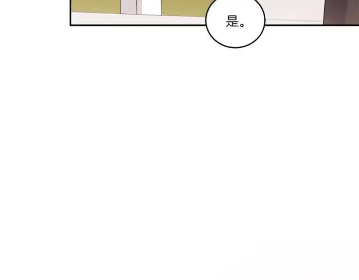 漫画《太可爱了怎么办》第93话 正面交锋第156张图
