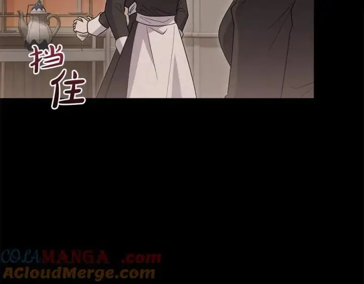 漫画《太可爱了怎么办》第93话 正面交锋第173张图