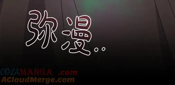 漫画《太可爱了怎么办》第93话 正面交锋第181张图