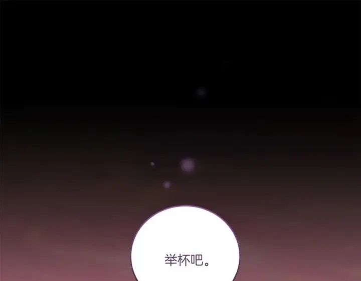 漫画《太可爱了怎么办》第93话 正面交锋第182张图