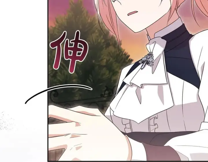 漫画《太可爱了怎么办》第93话 正面交锋第186张图