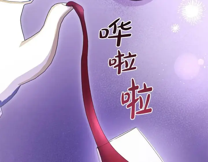 漫画《太可爱了怎么办》第93话 正面交锋第188张图