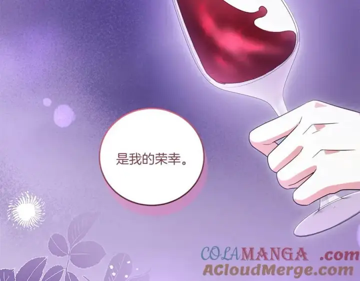漫画《太可爱了怎么办》第93话 正面交锋第189张图