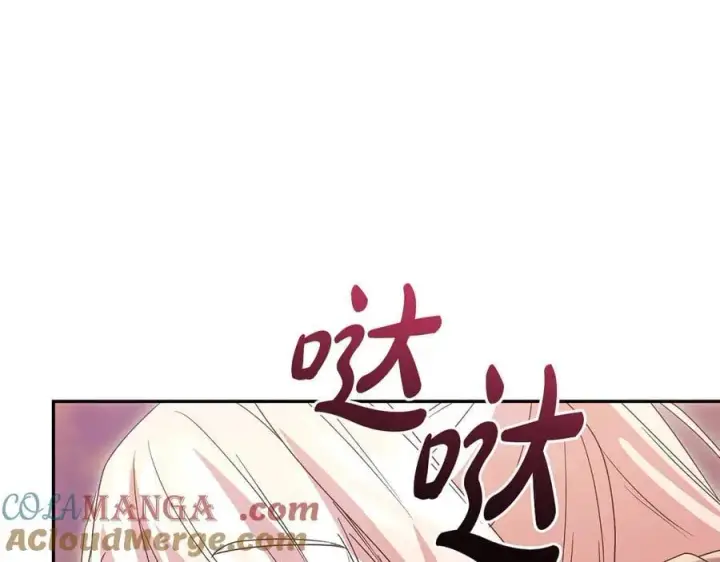 漫画《太可爱了怎么办》第93话 正面交锋第193张图