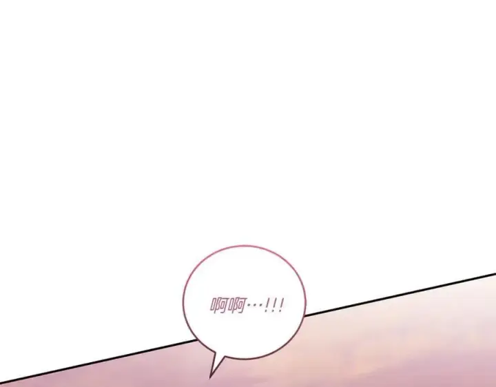 漫画《太可爱了怎么办》第93话 正面交锋第196张图