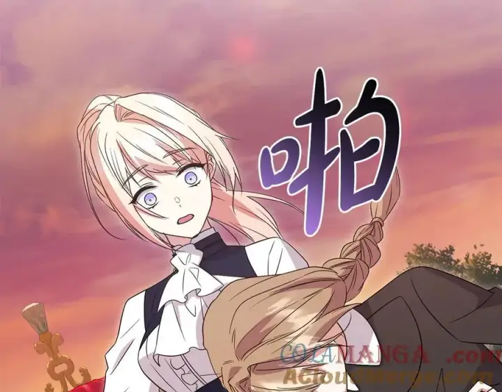 漫画《太可爱了怎么办》第93话 正面交锋第197张图