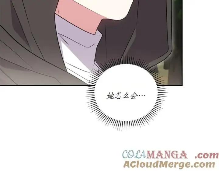 漫画《太可爱了怎么办》第93话 正面交锋第21张图
