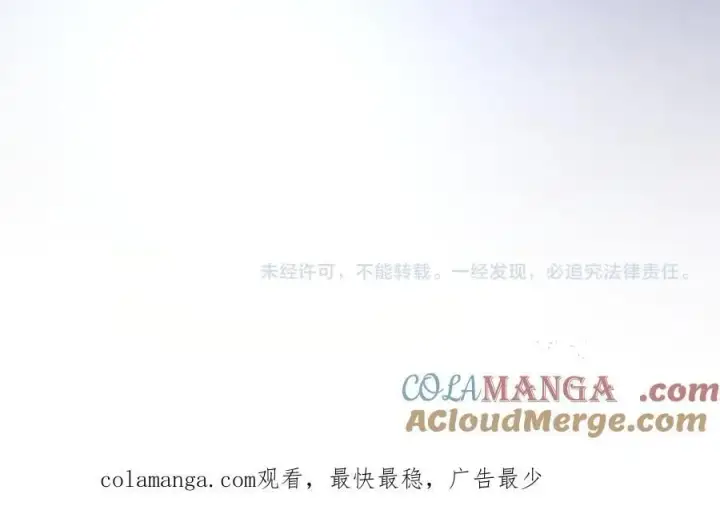 漫画《太可爱了怎么办》第93话 正面交锋第213张图
