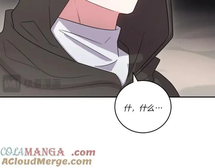 漫画《太可爱了怎么办》第93话 正面交锋第29张图