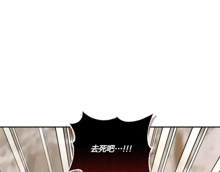 漫画《太可爱了怎么办》第93话 正面交锋第48张图