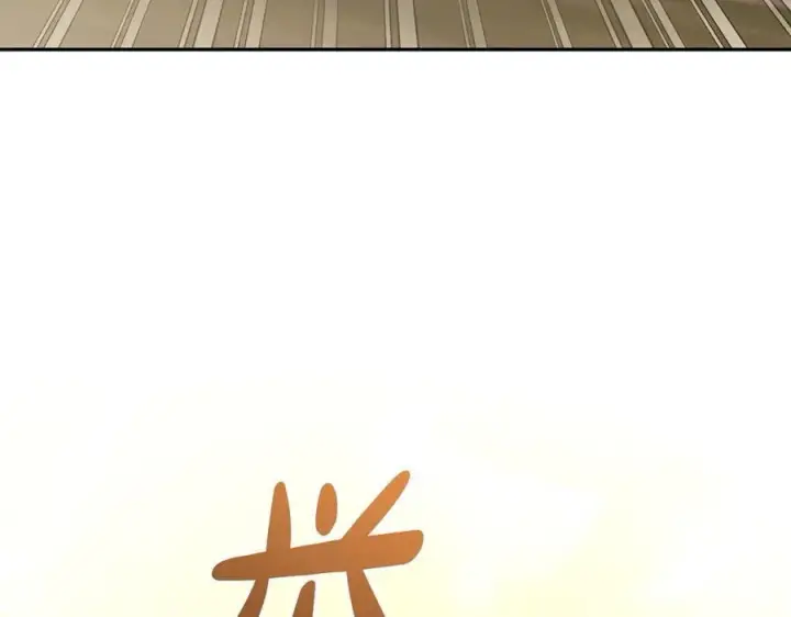漫画《太可爱了怎么办》第93话 正面交锋第51张图