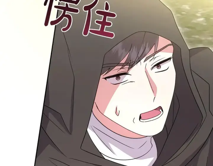 漫画《太可爱了怎么办》第93话 正面交锋第54张图