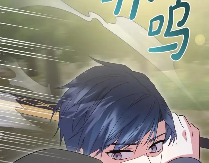 漫画《太可爱了怎么办》第93话 正面交锋第64张图