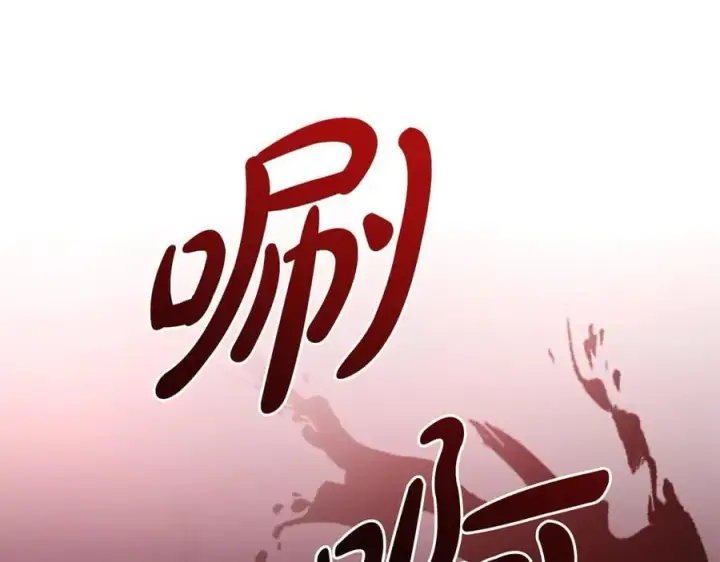 漫画《太可爱了怎么办》第93话 正面交锋第68张图