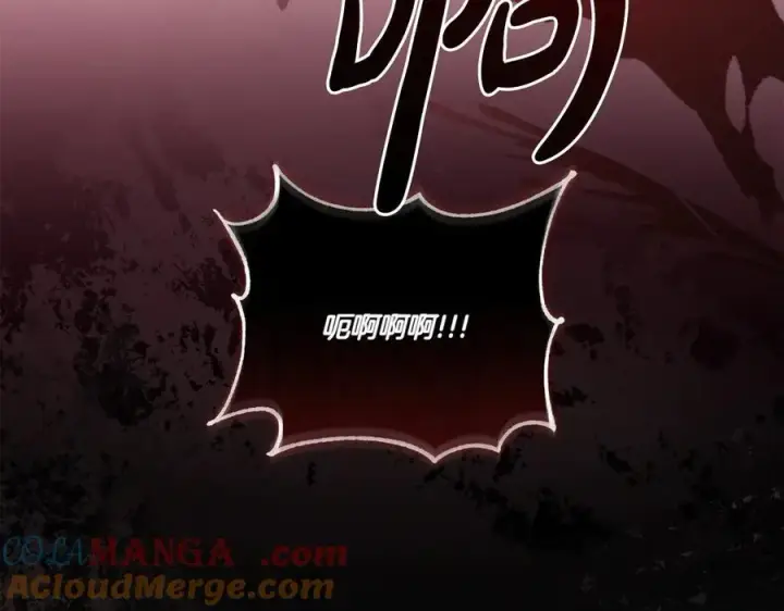 漫画《太可爱了怎么办》第93话 正面交锋第69张图