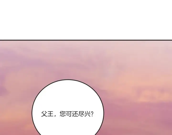 漫画《太可爱了怎么办》第93话 正面交锋第92张图