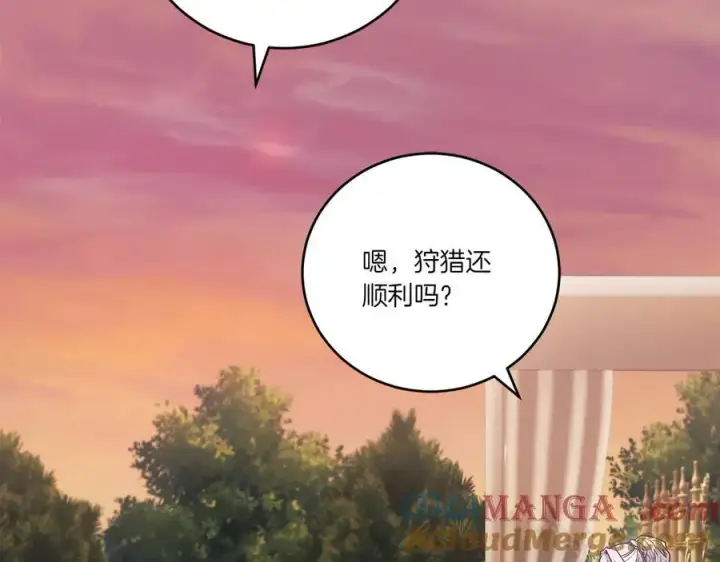 漫画《太可爱了怎么办》第93话 正面交锋第93张图