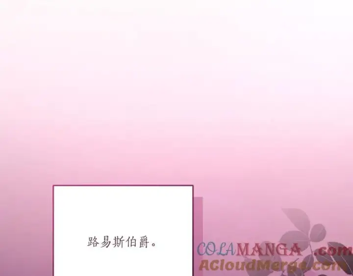 漫画《太可爱了怎么办》第94话 偷鸡不成第105张图