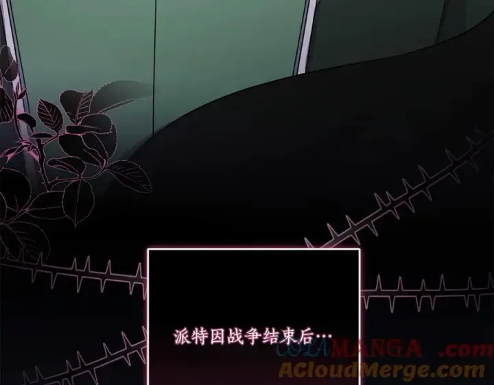漫画《太可爱了怎么办》第94话 偷鸡不成第109张图