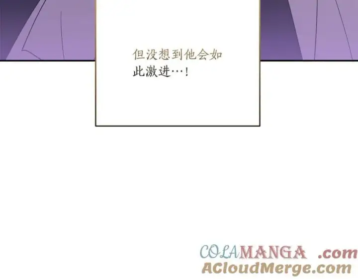 漫画《太可爱了怎么办》第94话 偷鸡不成第117张图