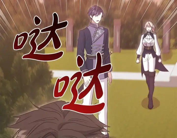 漫画《太可爱了怎么办》第94话 偷鸡不成第119张图