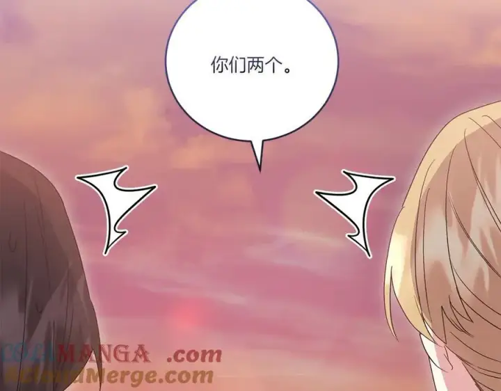 漫画《太可爱了怎么办》第94话 偷鸡不成第133张图