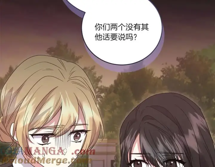 漫画《太可爱了怎么办》第94话 偷鸡不成第137张图