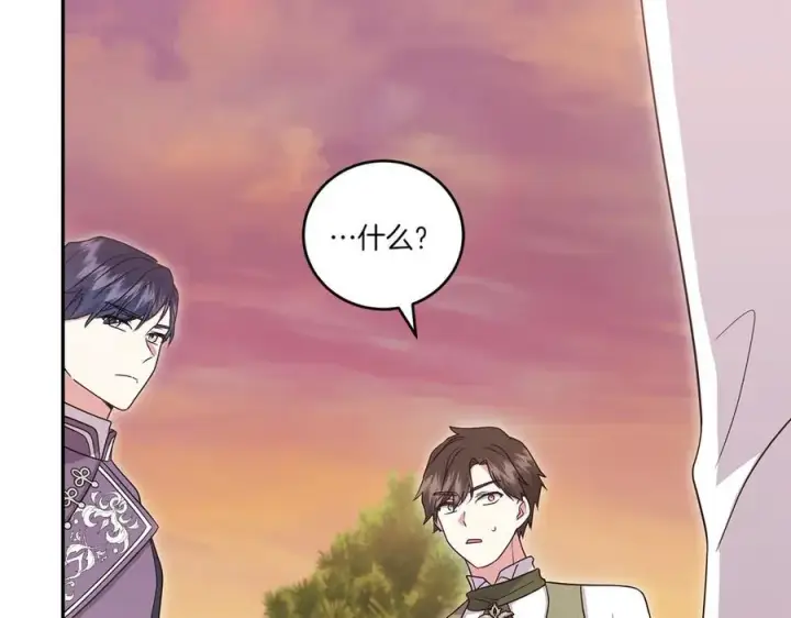 漫画《太可爱了怎么办》第94话 偷鸡不成第150张图