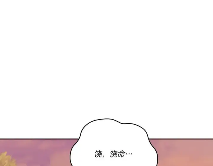 漫画《太可爱了怎么办》第94话 偷鸡不成第167张图