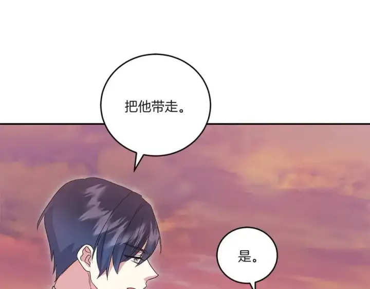 漫画《太可爱了怎么办》第94话 偷鸡不成第171张图