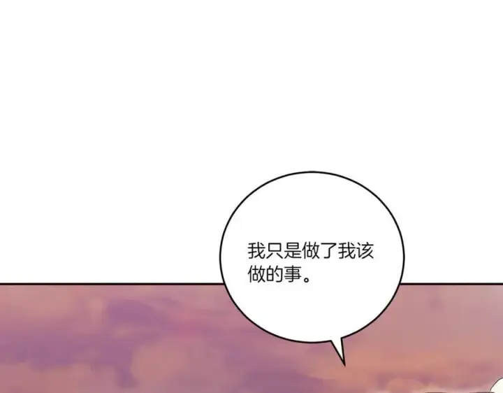 漫画《太可爱了怎么办》第94话 偷鸡不成第182张图