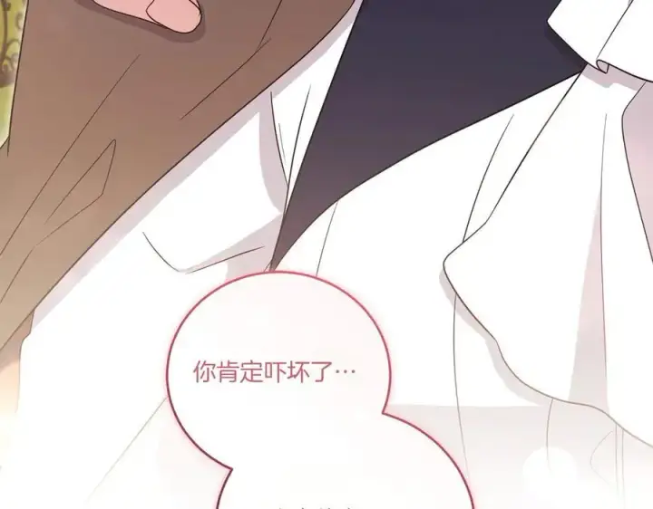 漫画《太可爱了怎么办》第94话 偷鸡不成第187张图