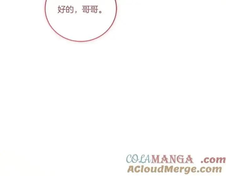 漫画《太可爱了怎么办》第94话 偷鸡不成第193张图