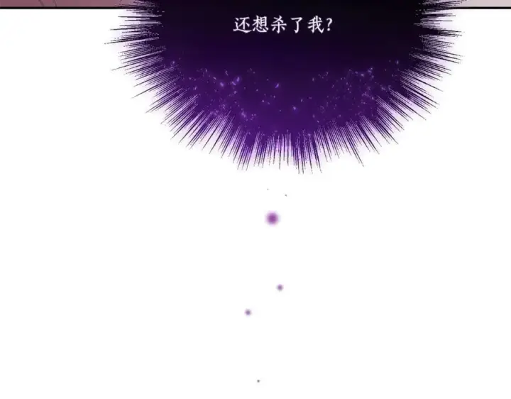 漫画《太可爱了怎么办》第94话 偷鸡不成第20张图