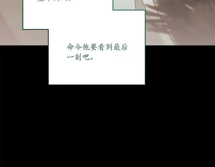 漫画《太可爱了怎么办》第94话 偷鸡不成第203张图
