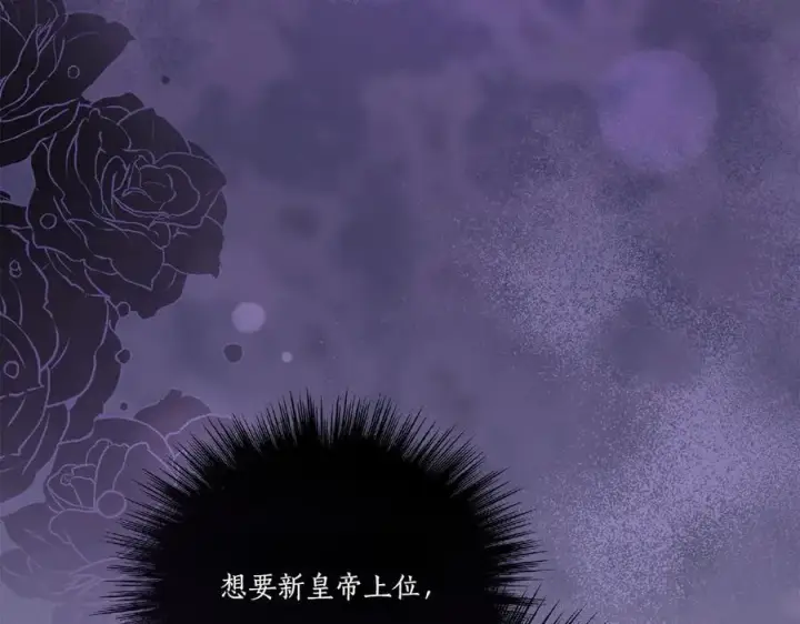 漫画《太可爱了怎么办》第94话 偷鸡不成第211张图