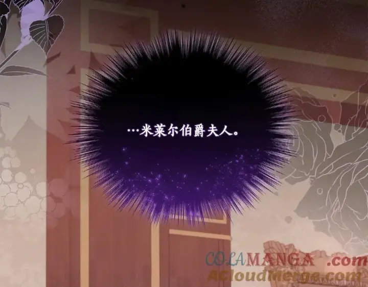 漫画《太可爱了怎么办》第94话 偷鸡不成第217张图