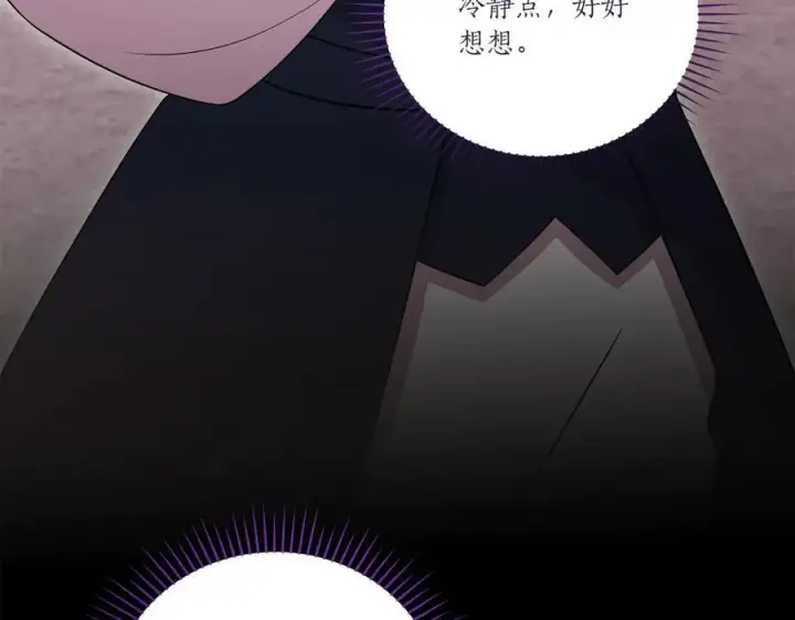 漫画《太可爱了怎么办》第94话 偷鸡不成第23张图