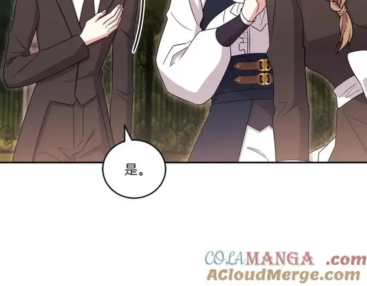 漫画《太可爱了怎么办》第94话 偷鸡不成第29张图