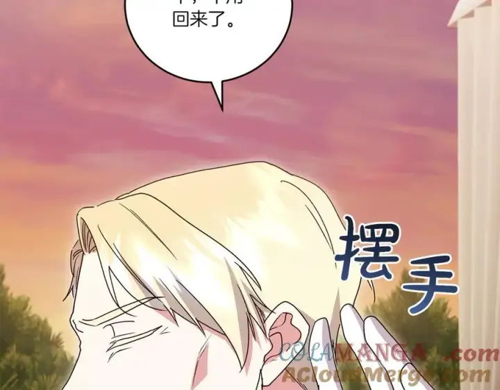 漫画《太可爱了怎么办》第94话 偷鸡不成第33张图
