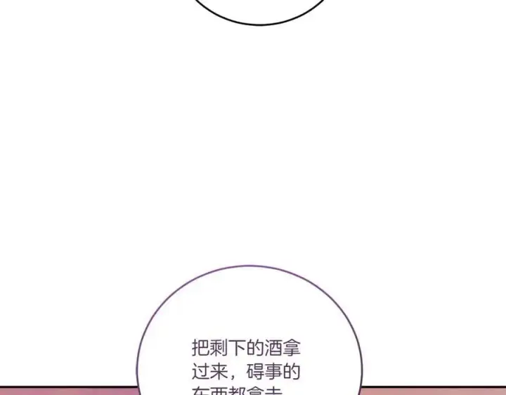 漫画《太可爱了怎么办》第94话 偷鸡不成第35张图